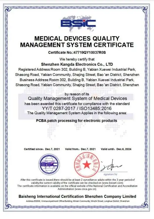 ISO13485 jpg