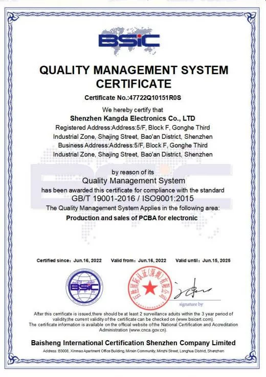 ISO9001：2015 jpg